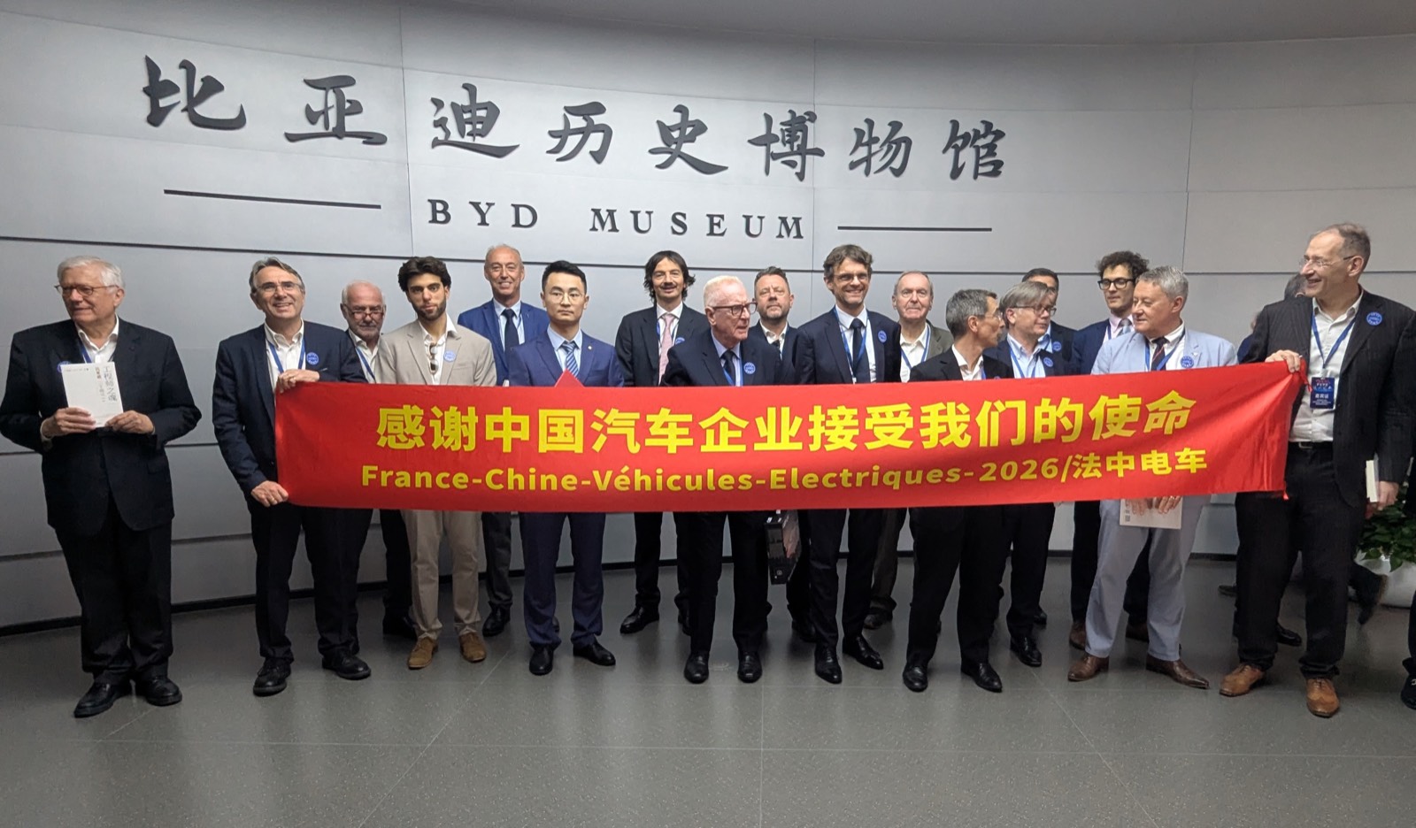 La délégation FCVE-2026 devant le musée BYD, à Shenzhen